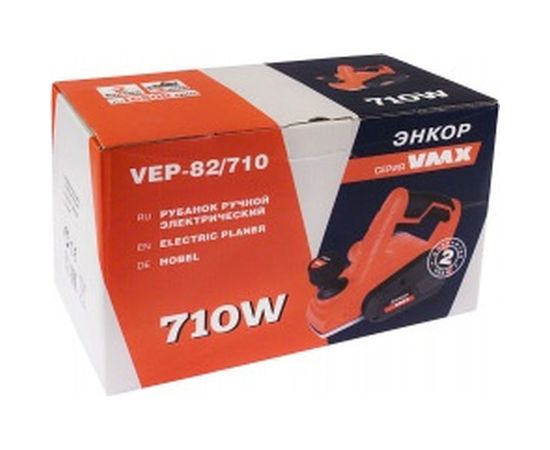 Рубанок VMX VEP-82/710 VM510312 – изображение 7