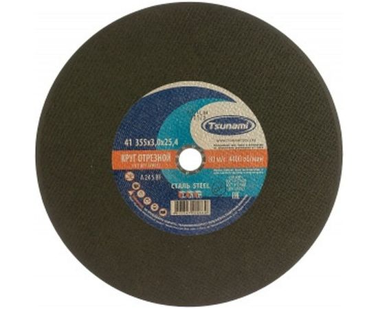 Круг отрезной по металлу (355х3х25,4 мм, A 24 S BF 80) Tsunami D16103553125400 