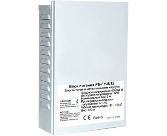 Блок питания в металлическом корпусе Falcon Eye входное напряжение 90-264V, выходное 12V, 5А FE-FY-5 12 