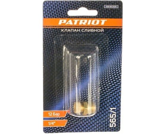 Клапан сливной 565/1 (12 Bar, 1/4") PATRIOT 830902025 