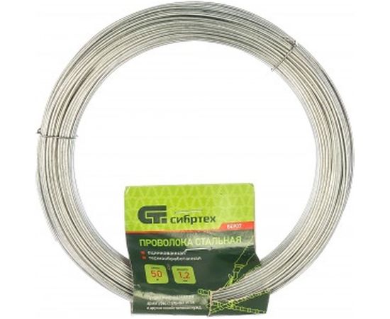 Стальная проволока СИБРТЕХ 50 м, оцинкованная, термообработанная 1,2 мм 84907 