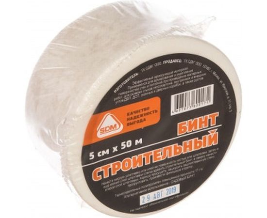 Строительный бинт SDM 50мм х 50м 00-00003688 