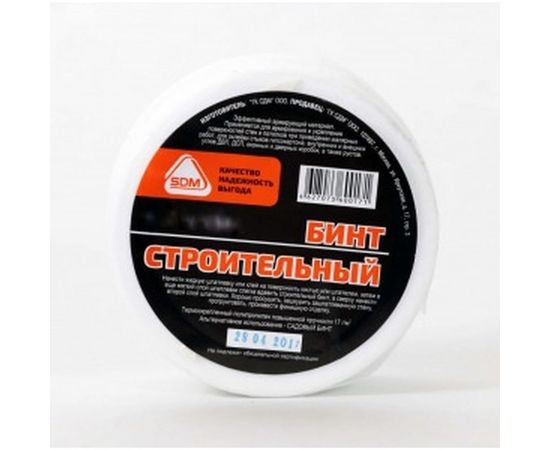 Строительный бинт SDM 50мм х 30м 00-00003687 