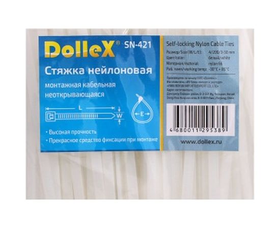 Хомут стяжка DolleX 4х200, нейлоновая, уп. 100 шт. белый SN-421 – изображение 2