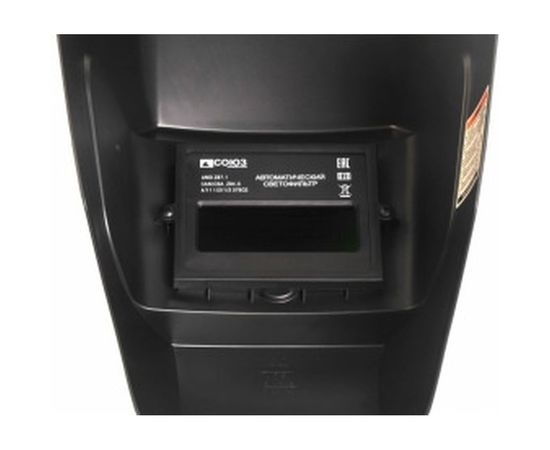 Сварочная маска с автоматическим затемнением Союз САС-91А4МС – изображение 2