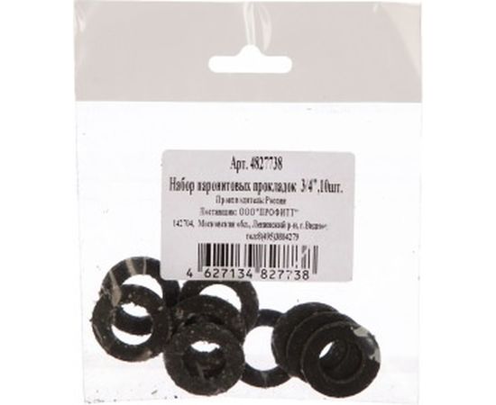 Набор паронитовых прокладок Профитт 3/4 , 10 шт. 4827738 – изображение 2