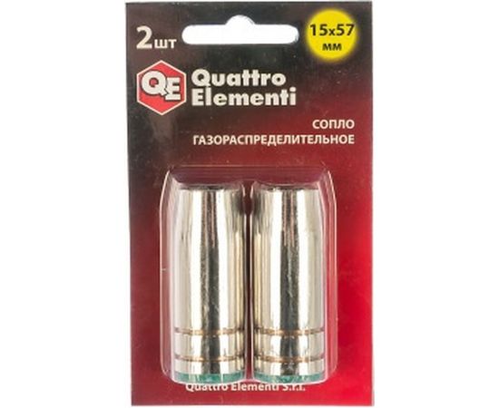 Сопло газораспределительное (2 шт; 15х57 мм) для горелок MIG/MAG QUATTRO ELEMENTI 771-206 – изображение 2