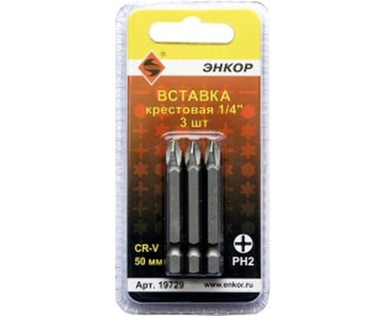 Вставка (3 шт; PH2; 50 мм) Энкор 19729 – изображение 2