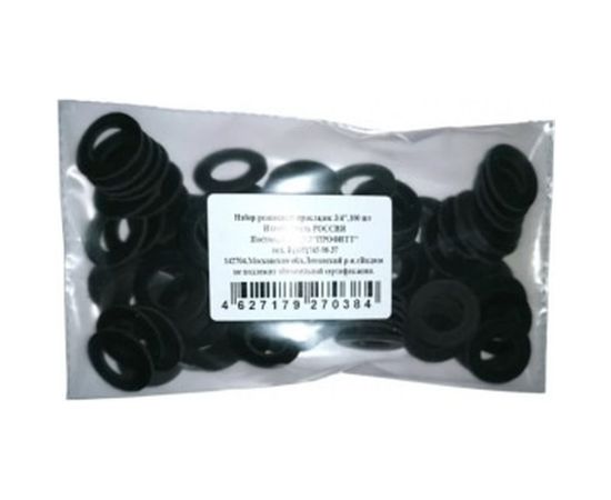Набор резиновых прокладок Профитт 3/4, 100 шт. 9270384 – изображение 2