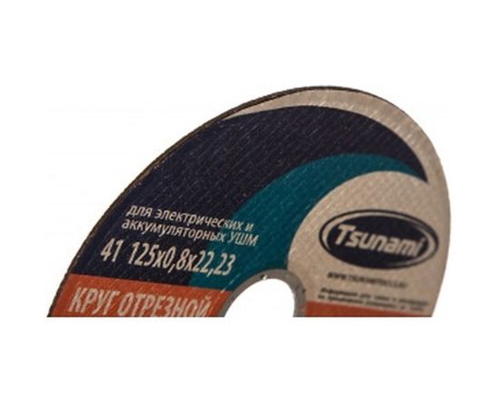 Круг отрезной по металлу и нержавеющей стали (125х0,8х22 A 60 S BF L) Tsunami D16101250822000 – изображение 2