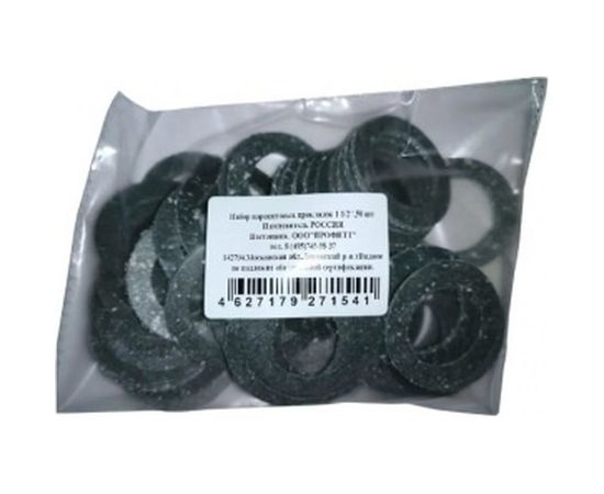 Набор паронитовых прокладок Профитт1 1/2, 50 шт. 9271541 – изображение 2