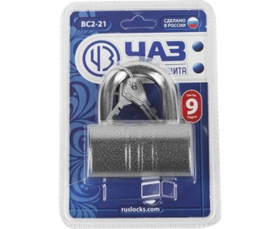 Навесной замок Зубр ВС2-21 дисковый механизм секрета 37220-21 – изображение 2
