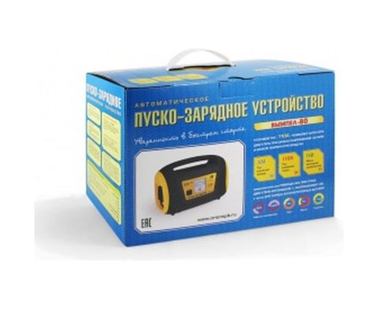 Автоматическое пуско-зарядное устройство Вымпел 80 2026 – изображение 2
