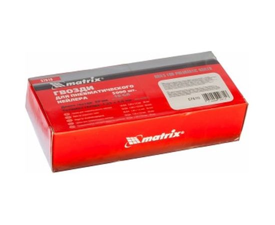 Гвозди для пневматического нейлера (30х1.25х1 мм) 5000 шт. MATRIX 57610 – изображение 2