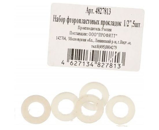 Набор фторопластовых прокладок Профитт 1/2 , 5 шт. 4827813 – изображение 2
