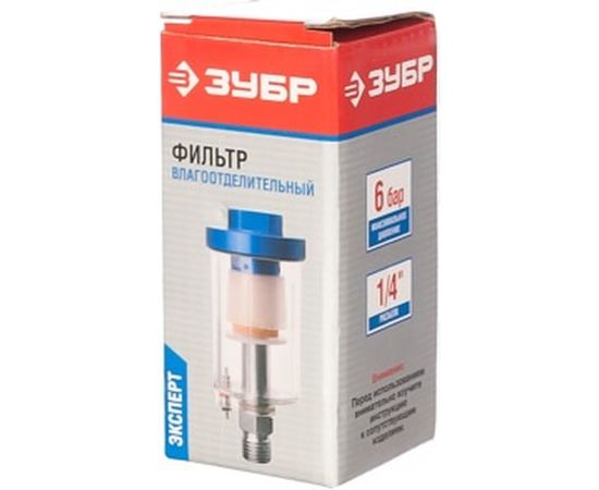 Влагоотделитель "ЭКСПЕРТ" 1/4" Зубр 06468 – изображение 2