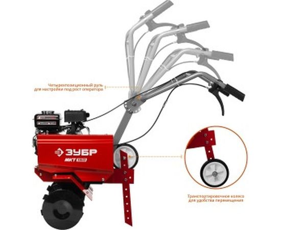 Бензиновый культиватор ЗУБР МКТ-150 – изображение 3
