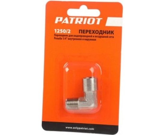 Переходник 1250/2 уголок 1/4" FM PATRIOT 830900000 – изображение 4
