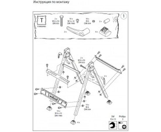 Стальной верстак Master 200 Wolfcraft 6177000 – изображение 4