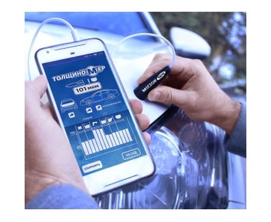 Толщиномер лакокрасочного покрытия МЕГЕОН 19019 к0000022929 – изображение 5