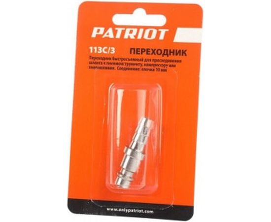 Переходник 113C/3 Rapid елочка 10 мм PATRIOT 830900095 – изображение 5