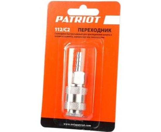 Переходник 112/С2 Rapid - елочка 8 мм PATRIOT 830900060 – изображение 5