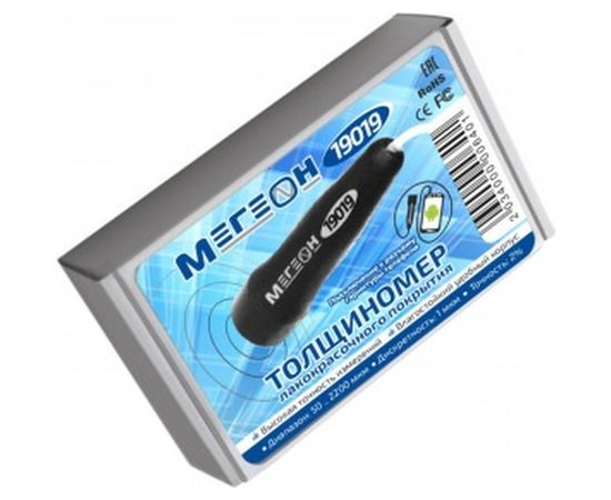 Толщиномер лакокрасочного покрытия МЕГЕОН 19019 к0000022929 – изображение 6