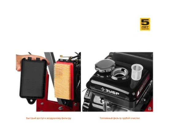 Бензиновый культиватор ЗУБР МКТ-150 – изображение 8