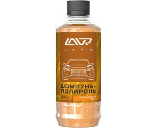 Автошампунь-полироль Lavr карнаубский воск суперконцентрат 330 мл Ln2202-L 