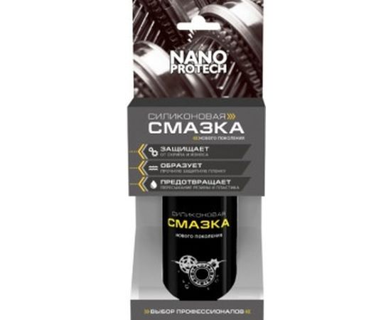 Силиконовая смазка 210 мл NANOPROTECH NPSI0025 