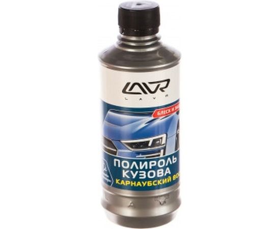 Полироль кузова с карнаубским воском Lavr 310 мл Ln1480 