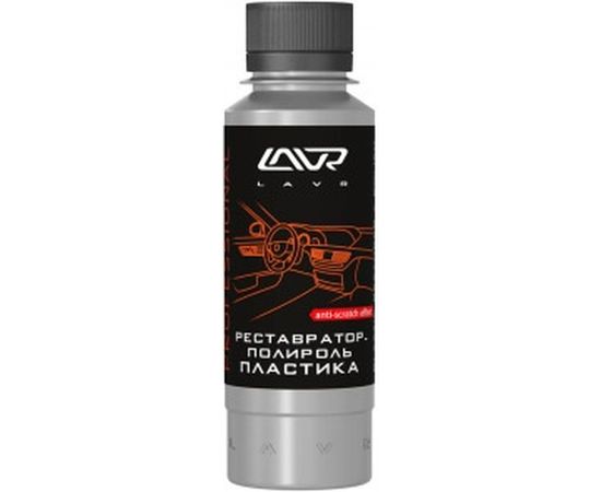 Реставратор-полироль пластика Lavr профессиональная формула 120 мл Ln1459-L 