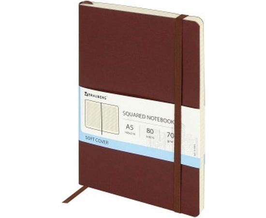 Блокнот BRAUBERG Metropolis Ultra А5 148x218 мм, под кожу, резинка, 80 л, коричневый, 111023 