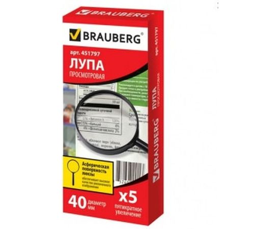Лупа просмотровая, диаметр 40 мм, увеличение 5, BRAUBERG 451797 – изображение 2