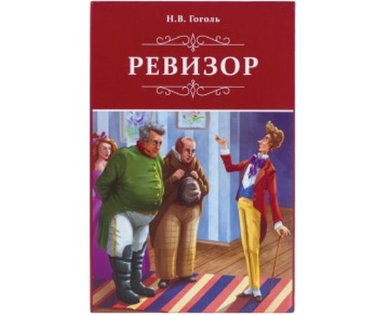 Сейф-книга BRAUBERG Ревизор, 55х155х240 мм, ключевой замок 291052 – изображение 2
