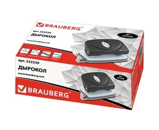 Дырокол BRAUBERG "Original", до 20 листов, черный, 222539 – изображение 2