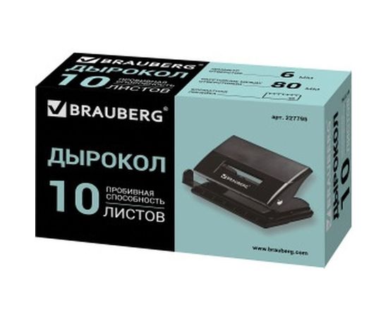 Дырокол BRAUBERG "Black Jack", до 10 листов, черный, 227795 – изображение 2