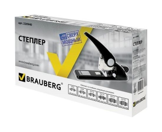 Степлер BRAUBERG №24/6-23/24 Auftrag 220940 – изображение 2