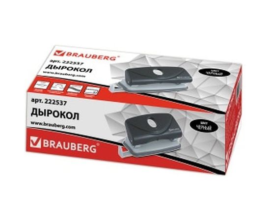 Дырокол BRAUBERG "Original", до 10 листов, черный, 222537 – изображение 2