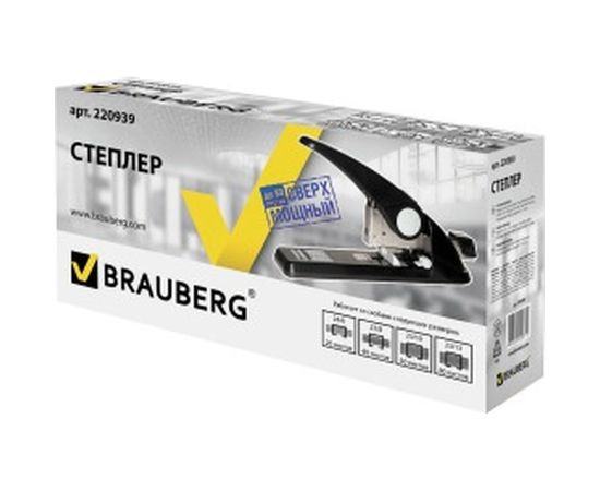 Степлер BRAUBERG №24/6-23/13 Nutzen, 220939 – изображение 2