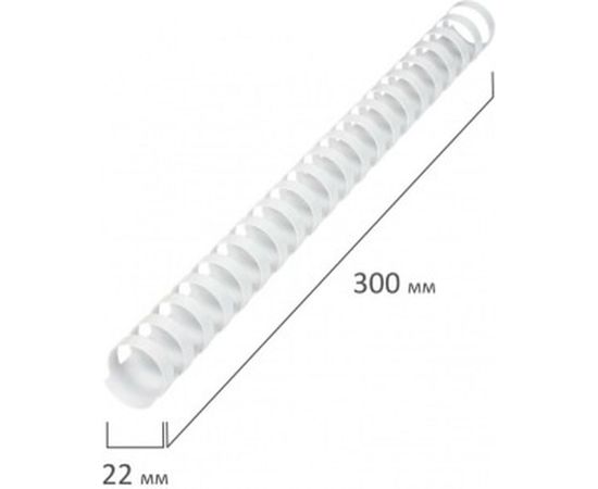 Пластиковые пружины для переплета BRAUBERG 50 шт., белые 530927 – изображение 2