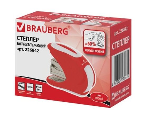 Степлер BRAUBERG №24/6, 26/6 Leistung 226842 – изображение 2