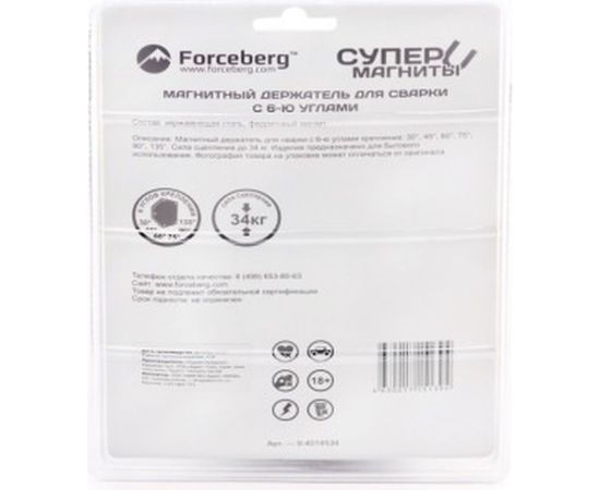 Магнитный держатель для сварки шести углов Forceberg 9-4014534 – изображение 3