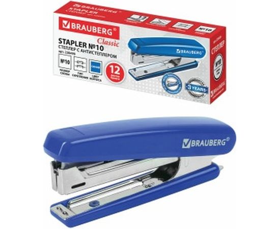 Степлер №10 BRAUBERG Classic, до 12 листов, с антистеплером, синий, 228499 – изображение 3