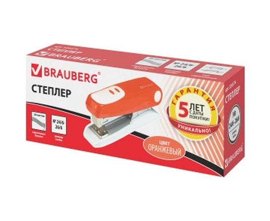 Оранжевый степлер BRAUBERG №24/6, 26/6 Germanium 226574 – изображение 3