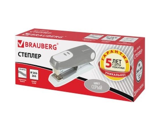 Серый степлер BRAUBERG №24/6, 26/6 Germanium 226576 – изображение 3
