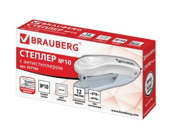 Степлер №10 BRAUBERG Original, до 12л, с антистеплером, белый, 227769 – изображение 3
