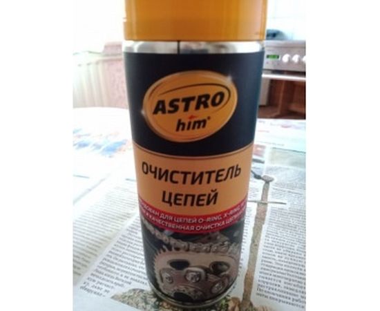 Очиститель цепей ASTROhim Ас-4335 аэрозоль, 520 мл 53142 – изображение 4