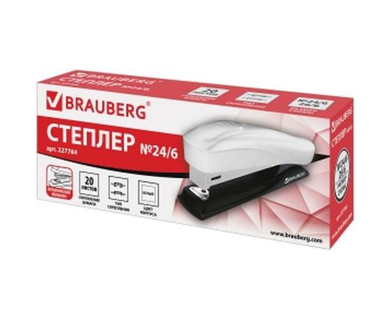 Степлер №24/6, 26/6 BRAUBERG ST-100, до 20 листов, белый, 227784 – изображение 4