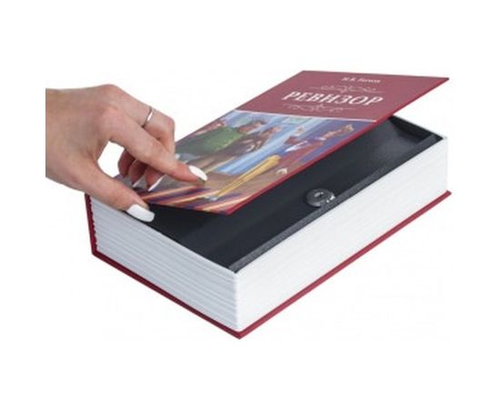 Сейф-книга BRAUBERG Ревизор, 55х155х240 мм, ключевой замок 291052 – изображение 4